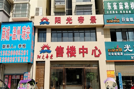 城北亿丰和馨园4室2厅2卫190万188m2毛坯房出售
